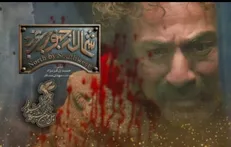 تصاویری متفاوت از فیلم سینمایی «شمال از جنوب غربی» در سینمای ایران