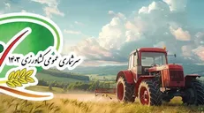 اطلاعات ۱۲۸ هزار خانوار گلستانی فعال در کشاورزی ثبت شد