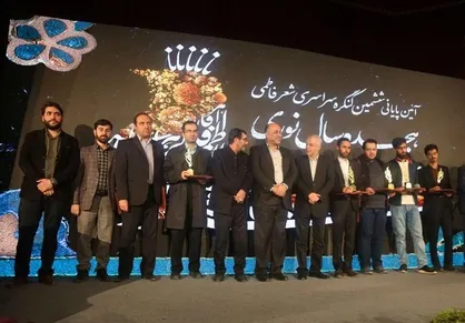 ششمین کنگره شعر فاطمی برگزیدگانش را شناخت