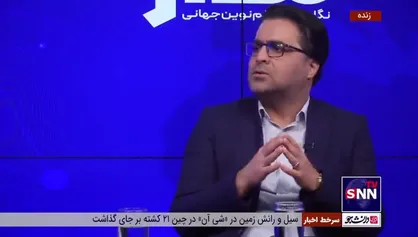 کارشناس غرب آسیا: اسرائیل نمی&zwnj;خواهد لبنان یک دموکراسی موفق چند طائفه&zwnj;ای باشد/ لزوم کنشگری نیرو&zwnj;های مقاومت در شرایط فعلی