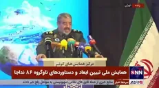 سردار جلالی: برای حضور در دریا‌های دوردست باید زیرساخت‌های شناور‌های بزرگ اقیانوس پیما در ساحل دریا داشته باشیم