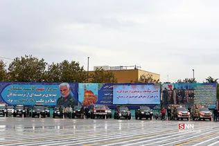 رزمایش 1400
