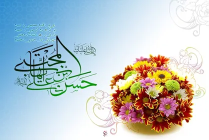 ولادت امام حسن مجتبی(ع)؛ هیات کجا برویم؟