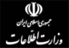 وزارت اطلاعات: یک محموله سلاح شامل ۱۰۰ قبضه کلت کمری، ۱۲۰ سلاح شکاری ساچمه‌ای ۱۷ دی‌ماه توسط اداره کل اطلاعات آذربایجان غربی کشف شد