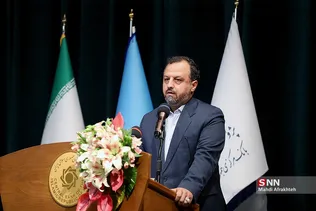 سلفت