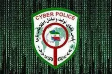 حضور پلیس فتا در کمپین جهانی آگاه‌سازی سایبری