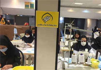 تولید روزانه ۱۰۰ هزار ماسک و اقلام بهداشتی توسط مجریان طرح&zwnj;های اشتغال کمیته امداد