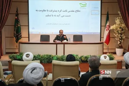 نشست هم&zwnj;افزایی علمی و فرهنگی دانشگاه&zwnj;ها به میزبانی سپاه استان قم