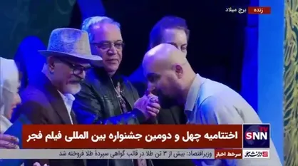 اهدای سیمرغ بلورین بهترین طراحی صحنه به کامیاب امین عشایری برای فیلم &laquo;تابستان همان سال&raquo;