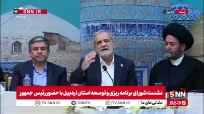 پزشکیان:اسرائیل می&zwnj;خواست با دو بمب و وجود ناترازی، مردم ما را به خیابان بکشاند ؛ غافل از اینکه مردم ما هوشیارتر از این حرف&zwnj;ها هستند