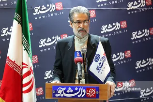 نشست