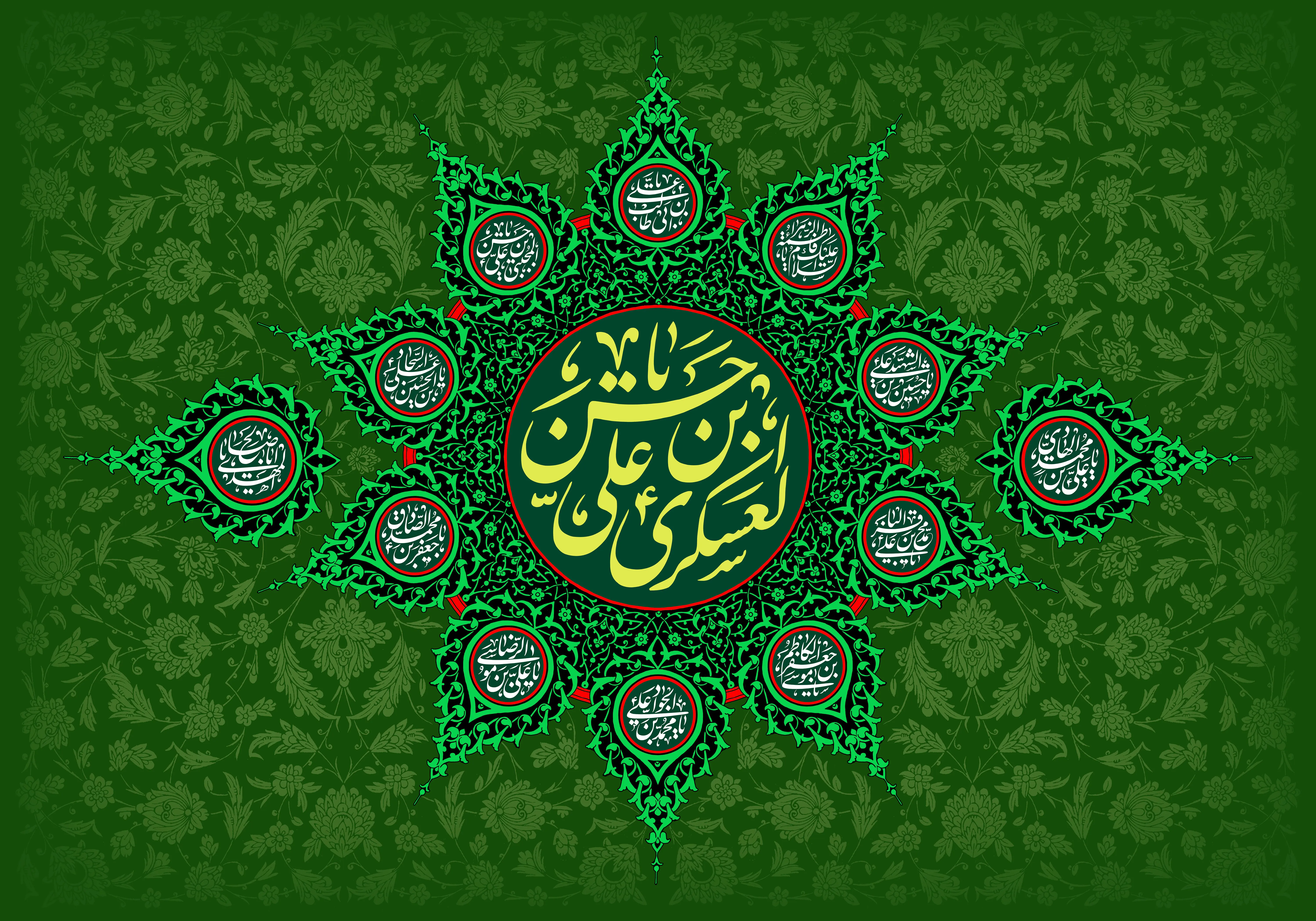اطلاعیه شورای هماهنگی تبلیغات به مناسبت میلاد حضرت امام حسن عسکری (ع)