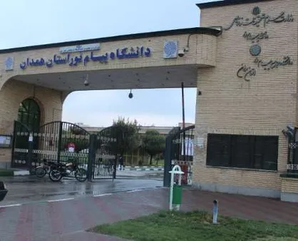 دانشجویان دختر و پسر دانشگاه پیام&zwnj;نور استان همدان به سفر عتبات عالیات اعزام خواهند شد