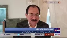 عضو کمیسیون بهداشت و درمان مجلس: تورم در حوزه دارو و درمان نباید بر گرده مردم قرار گیرد/ قاچاق معکوس دارو‌ها به کشور‌های همسایه باید کنترل شود
