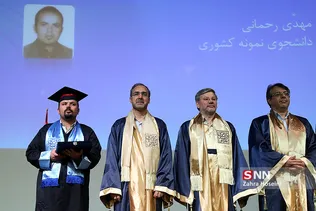 جشن