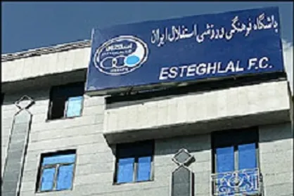 مدیران استقلال به دنبال رفع خطر باطل شدن مجوز باشگاه