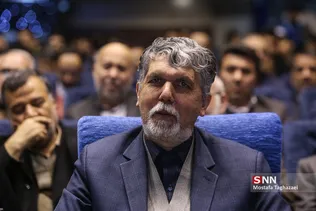 همایش نسل آفتاب