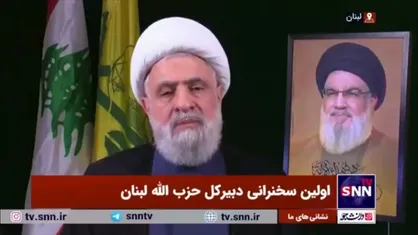 شیخ نعیم قاسم: باید از امام خمینی تشکر کنیم؛ او بود که مسیر مقاومت را باز کرد و گفت اسرائیل باید از بین برود