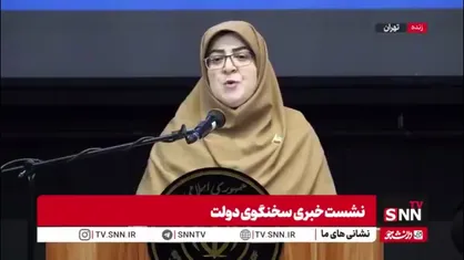 مهاجرانی: دولت تلاش می&zwnj;کند بازگشت تحریم&zwnj;ها را از کشور دور بکند/ در صورت فعال شدن مکانیسم ماشه، هم سناریوها پیش&zwnj;بینی شده است