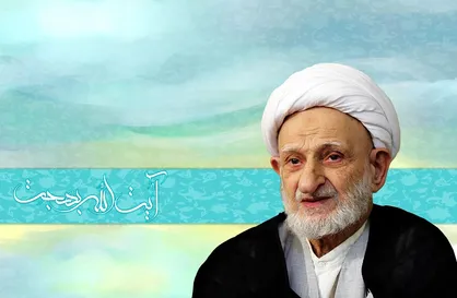 راه&zwnj;کار آیت&zwnj;الله بهجت برای دفع بلا و گرفتاری