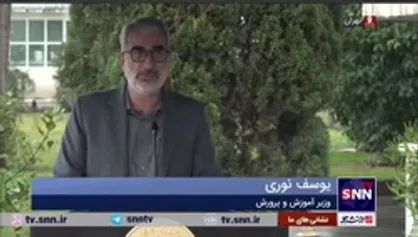 وزیر آموزش و پرورش: هیچگونه آلودگی میکروبی در مساله مسمومیت دانش آموزان قمی وجود ندارد / قطعا تا پایان سال باید رتبه بندی انجام شود