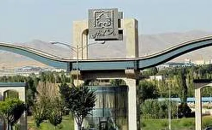 دانشگاه زنجان به عضویت مجمع فائو درآمد
