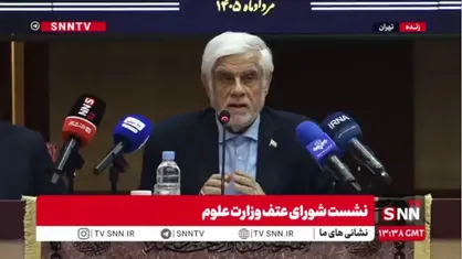 عارف: پیام حمله دشمن به دانشگاه&zwnj;ها، درستی راه دانشمندان ماست / اولویت دو ساله کشور، دستیابی به مصونیت کامل علمی و دفاعی است