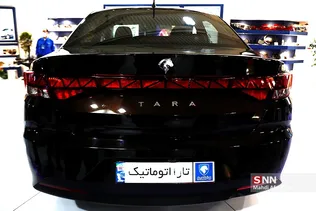 ظطریس