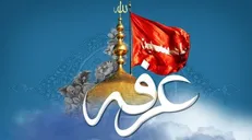 اهمیت توسل به سیدالشهدا در آداب و اعمال روز عرفه
