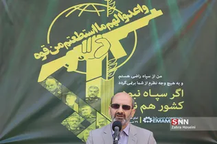 تجمع دانشجویان دانشگاه شریف در حمایت از سپاه پاسداران