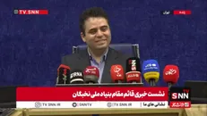 جزئیات صدور کارت نخبگی از زبان قائم‌مقام بنیاد ملی نخبگان