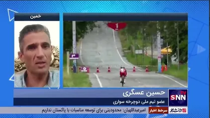 حسین عسگری، رکابزن تیم ملی ایران در گفتگو با خبرگزاری دانشجو: اگر دوچرخه&zwnj;ای در کیفیت نزدیک به رقبای آسیایی تهیه کنم، ۹۰ درصد شانس کسب مدال دارم