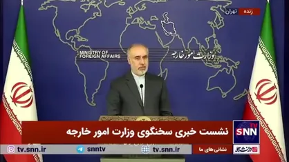 کنعانی: حقوق مسلم ملت ایران در مورد کودتای ننگین ۲۸ مرداد، با مرور زمان از بین نخواهد رفت
