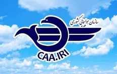 تمدید مجدد لغو پروازهای داخلی و خارجی تا ساعت ۱۴ امروز
