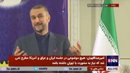 ماجرای جالب هدیه یک کارتن انجیر توسط حاج قاسم به امیرعبداللهیان