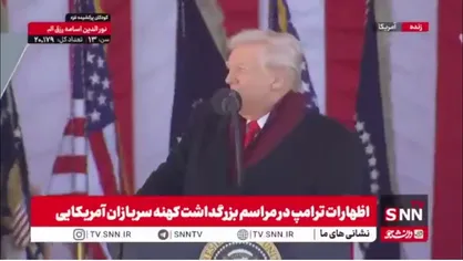 تکرار ادعای مضحک &laquo;نابودی توان هسته&zwnj;ای ایران&raquo; از سوی ترامپ