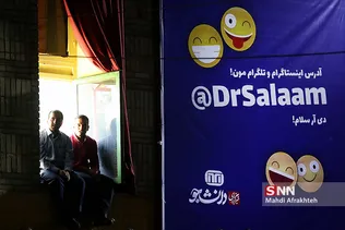 سلام