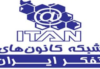 سه اقدام راهبردی برای تقویت روابط اقتصادی ایران، روسیه و ترکیه