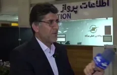 آغاز فروش بلیت سفر هوایی اربعین حسینی از امروز
