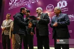 علم و فرهنگ 