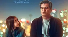 «قایق‌سواری در تهران» به دو اکران فوق‌العاده رسید