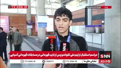 ولی زاده: خوشحالم با مدال نقره ای که گرفتم پرچم کشورم را بالا بردم