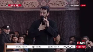 روضه‌خوانی ترکی مهدی رسولی در شب شهادت امام رضا(ع) در حرم مطهر رضوی