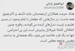 ناذ