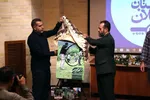 مراسم تجلیل از جهادگران گروه های جهادی استان گیلان در تالار حکمت دانشگاه گیلان