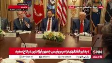 معاون ترامپ: ما صلح را از طریق قدرت بدست خواهیم آورد / انتخابات کنگره بسیار مهم خواهد بود