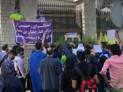 تجمع هواداران استقلال مقابل مجلس + عکس