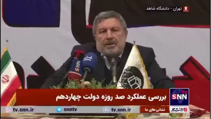 حضرتی: به همبستگی ملت نباید خدشه&zwnj;ای وارد شود