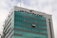 بررسی عملکرد منابع و مصارف عمومی دولت تا ابتدای بهمن ۱۴۰۳ در دیوان محاسبات