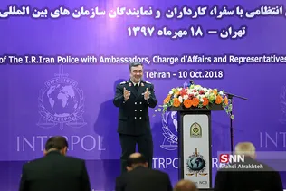 نهمین نشست نیروی انتظامی با سفرا ،کارداران و نمایندگان سازمان های بین اللملی